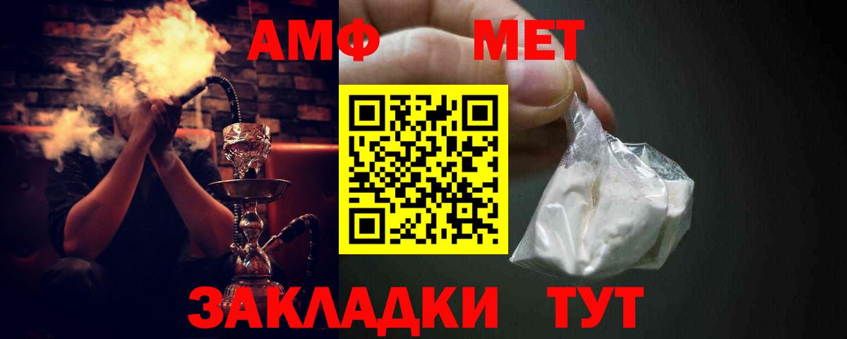АМФ 98% Великий Устюг