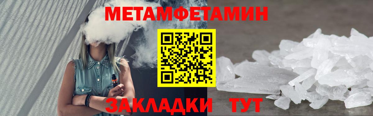 Амфетамин  АМФЕТАМИН  Великий Устюг  Вход с VPN  Амфетамин Розовый 