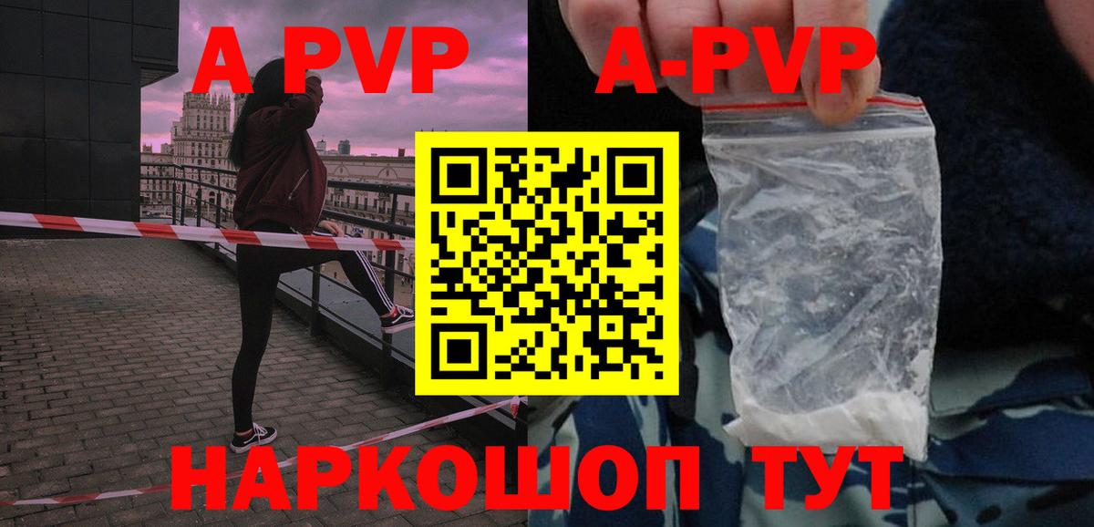 Alfa_PVP СК КРИС Великий Устюг