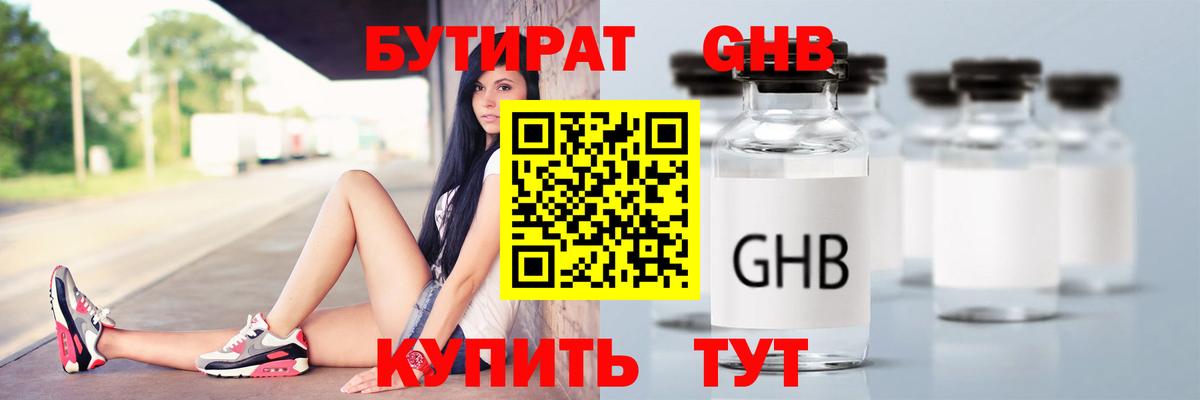 Codein Великий Устюг