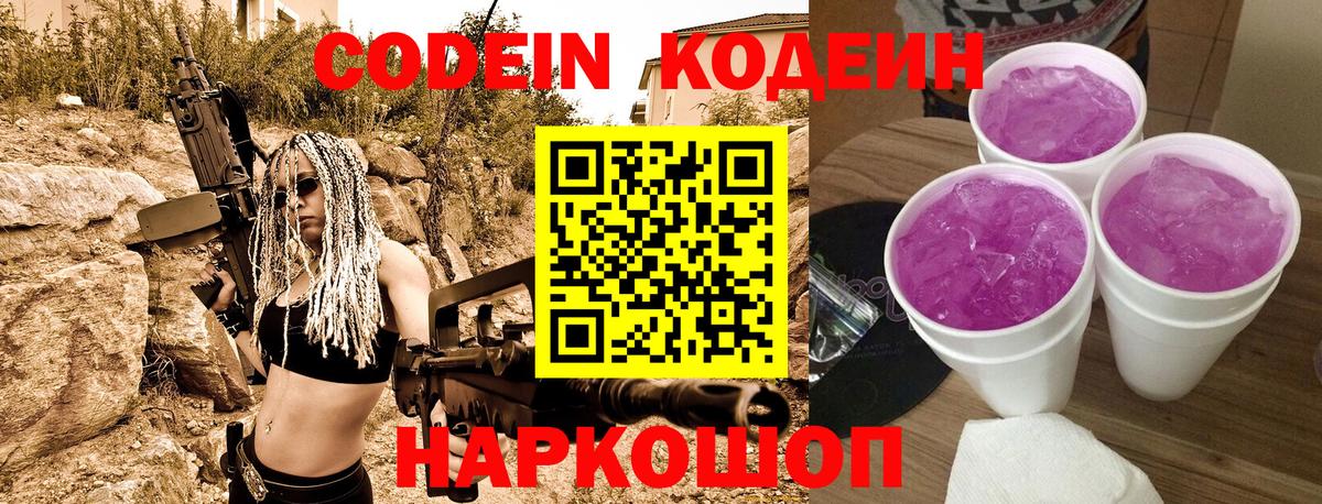 МЕФ   Метадон  ЭКСТАЗИ  Вход с VPN  Великий Устюг  Канабис  ГАШ 