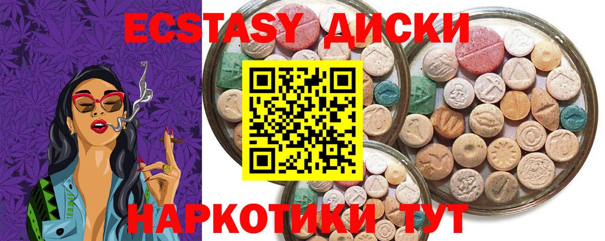 купить   ЭКСТАЗИ louis Vuitton  Ecstasy Cube  blacksprut зеркало  Вход с VPN  Великий Устюг  Ecstasy 