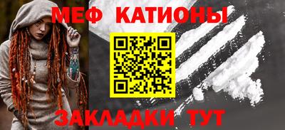 крисы Конаково