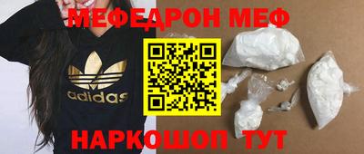 трава Комсомольск-на-Амуре