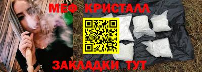 трава Комсомольск-на-Амуре