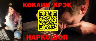 трава Комсомольск-на-Амуре