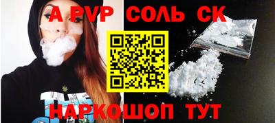 крисы Конаково