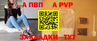 трава Комсомольск-на-Амуре