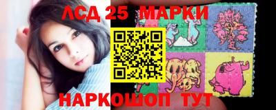 трава Комсомольск-на-Амуре
