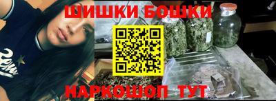 трава Комсомольск-на-Амуре
