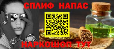крисы Конаково