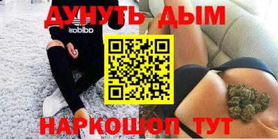 трава Комсомольск-на-Амуре
