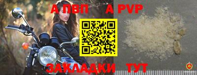 трава Комсомольск-на-Амуре