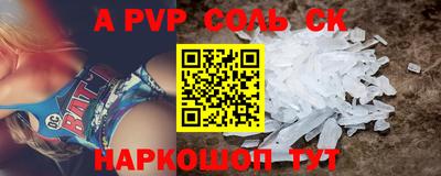 мет Коммунар