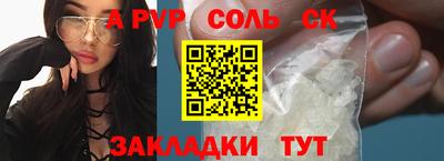 крисы Конаково