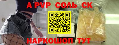 крисы Конаково