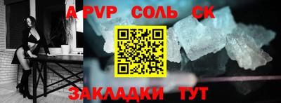 трава Комсомольск-на-Амуре