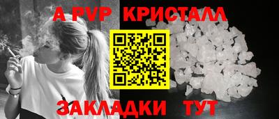 крисы Конаково