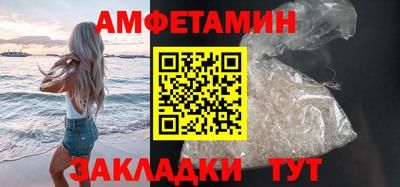 трава Комсомольск-на-Амуре