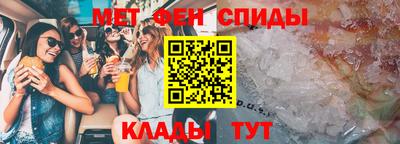 мет Коммунар