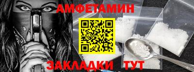 крисы Конаково