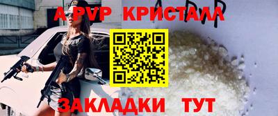 крисы Конаково
