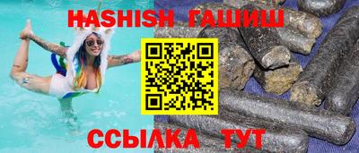 трава Комсомольск-на-Амуре