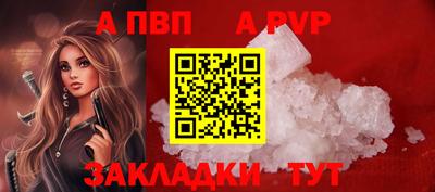трава Комсомольск-на-Амуре