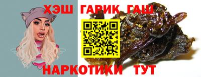 мет Коммунар