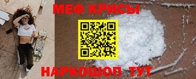 крисы Конаково