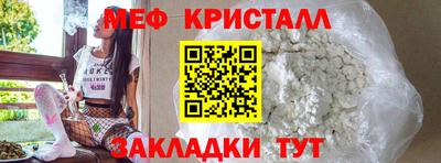 мет Коммунар