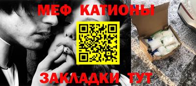 мет Коммунар