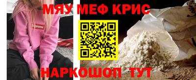 мет Коммунар
