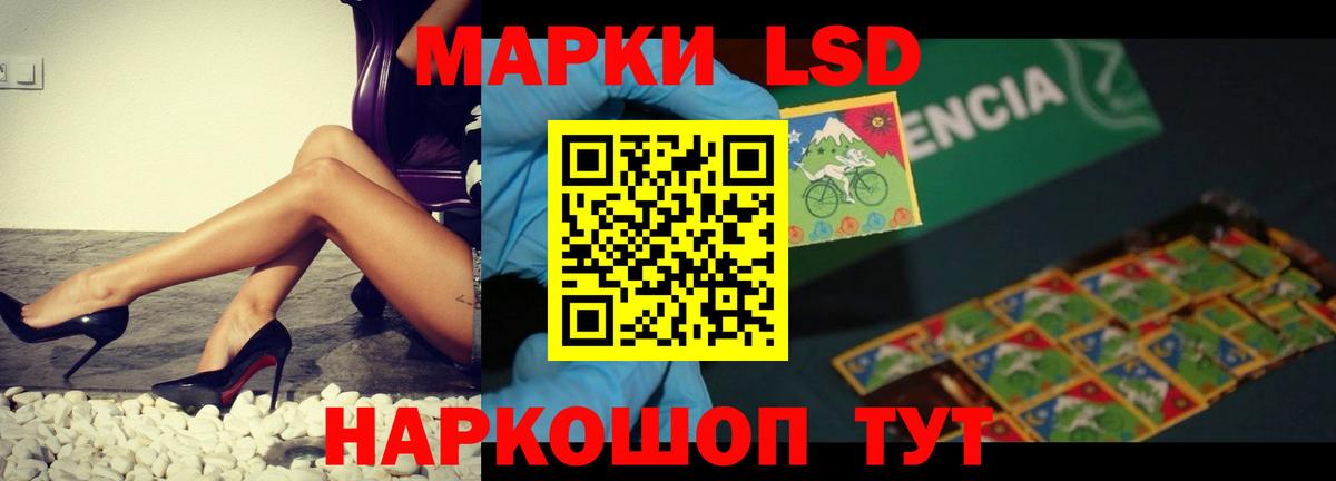LSD-25 экстази кислота Великий Устюг
