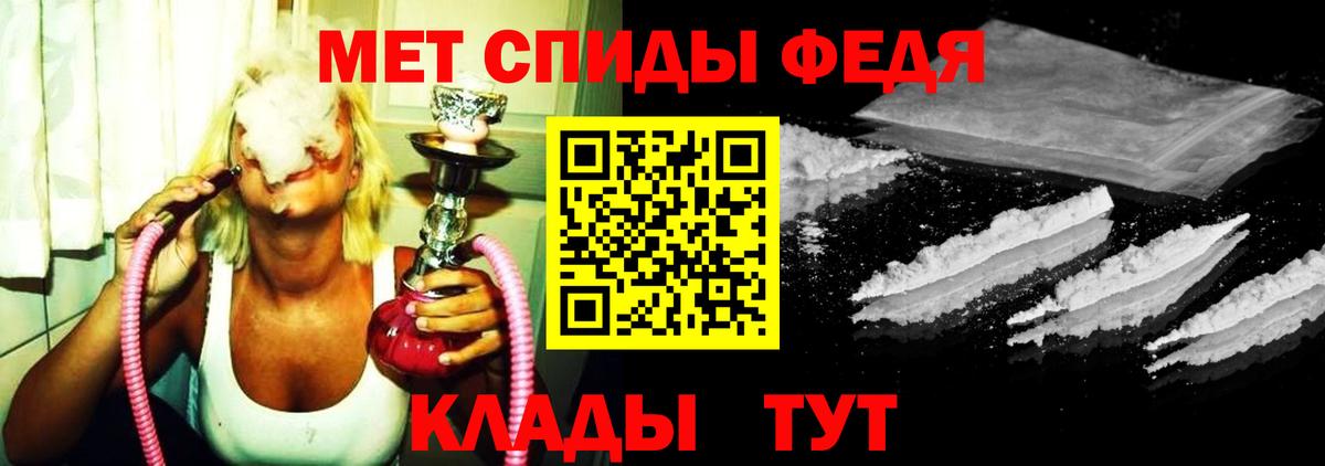 Великий Устюг  Первитин пудра  Первитин пудра  Вход с VPN 