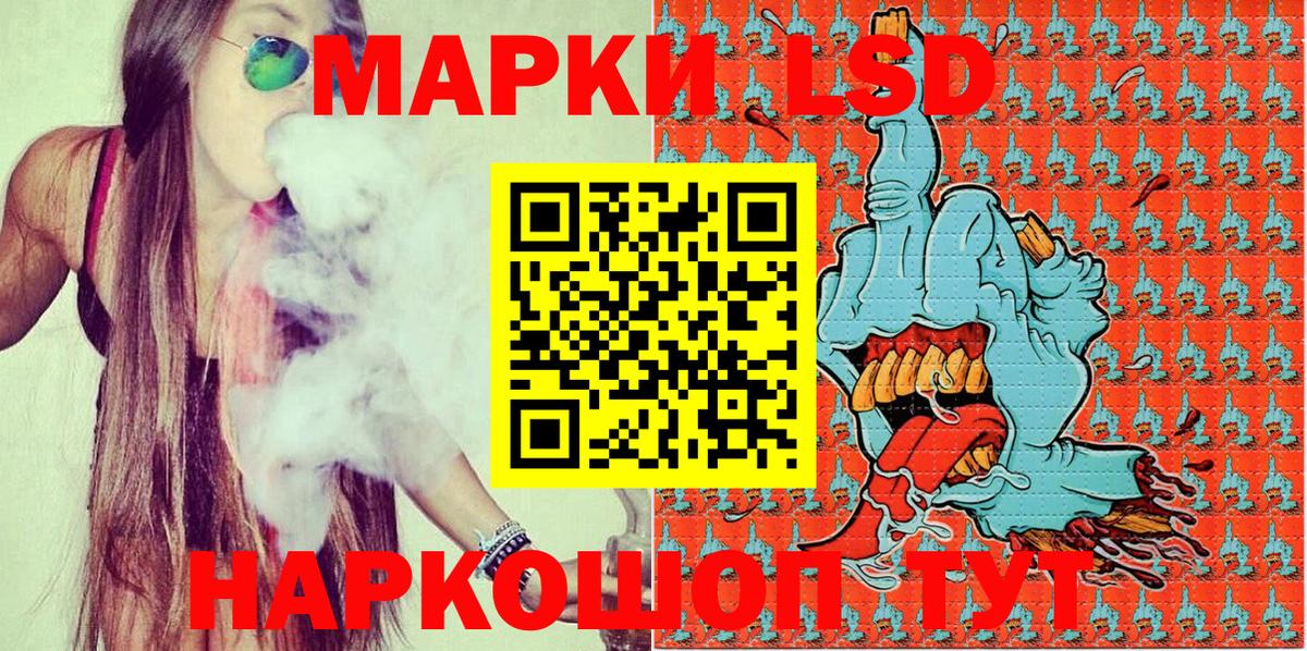 Наркотические марки 1500мкг Великий Устюг