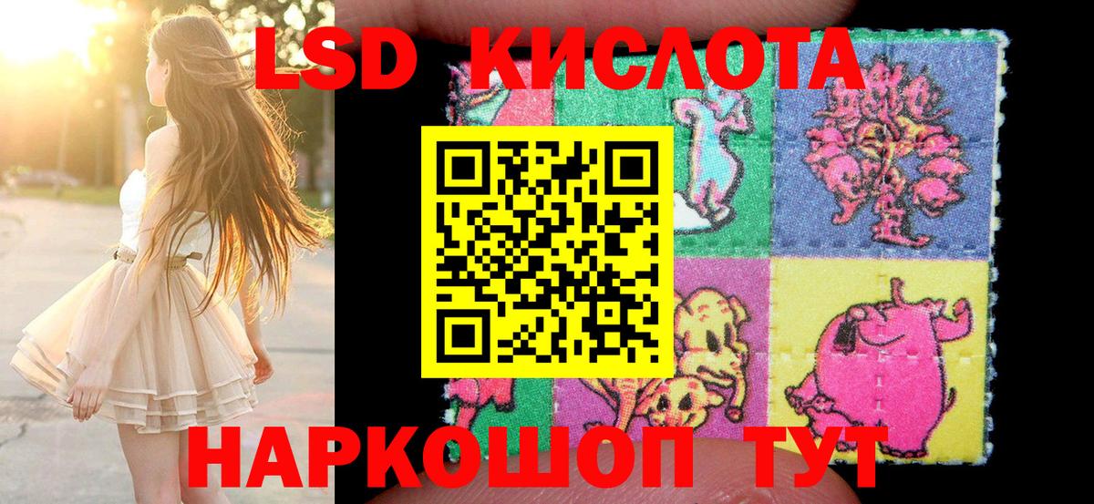 Наркотические марки 1,5мг  Наркотические марки 1,5мг  Великий Устюг  Вход с VPN 