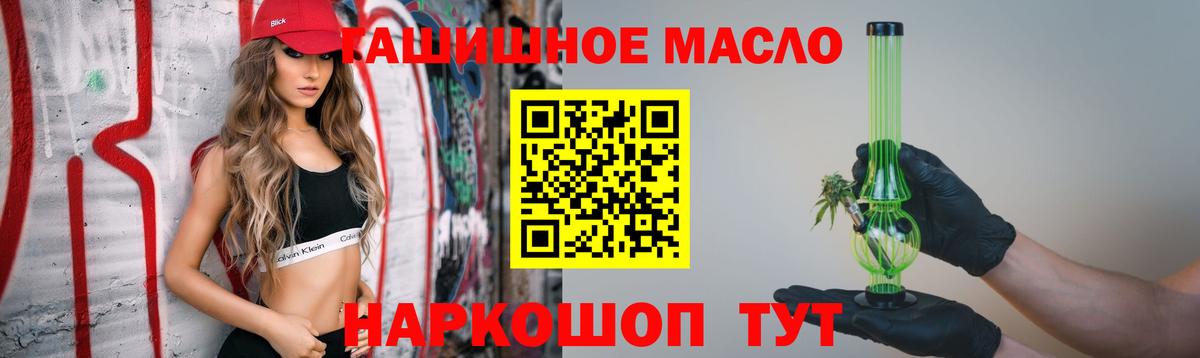 ТГК Wax  Дистиллят ТГК Wax  Великий Устюг  купить наркоту  Вход с VPN 