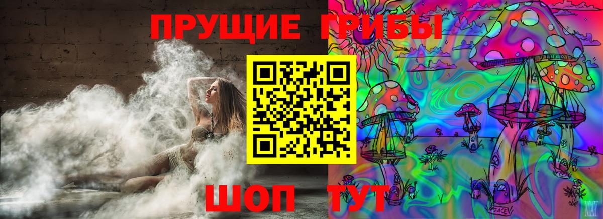 Псилоцибиновые грибы мицелий  Галлюциногенные грибы Cubensis  Великий Устюг  Вход с VPN 