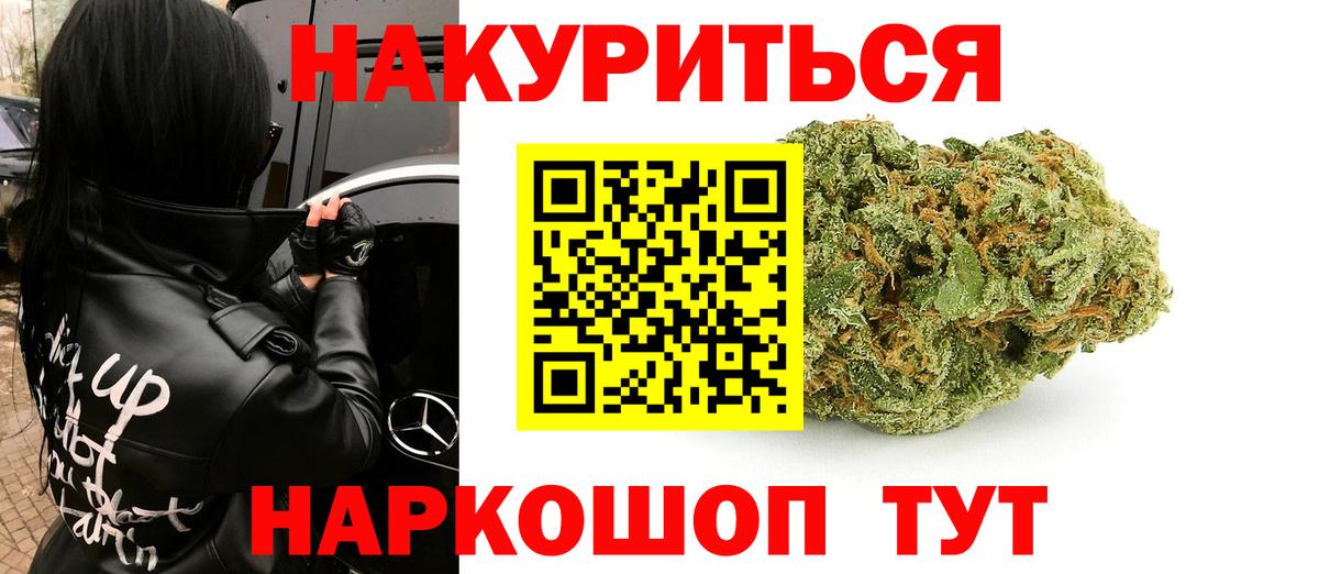 Бошки Шишки LSD WEED  Бошки марихуана марихуана  Бошки марихуана SATIVA & INDICA  Вход с VPN  Каннабис Bruce Banner  Великий Устюг 